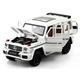 Машинка Gelandewagen Mercedes G63 моделька игрушка металлическая коллекционная 15 см Белый (3289921) - изображение 1