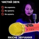 Мікрофон Караоке 20 Вт Su-Yosd L-699 Червоний Вокальний Бездротовий з подвійною Мембраною низьких частот Bluetooth 4.0 Колонка 2в1 - зображення 4
