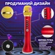 Микрофон караоке Su-Yosd L-898 Красный Bluetooth для пения портативный беспроводной с функцией Rec и Дуэт 2в1 - изображение 5