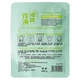 Освежающая тканевая маска Bioaqua с экстрактом зеленого чая Natural Extract Green Tea Oil Control Mask, 30 г - изображение 2