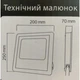 Прожектор светодиодный на солнечной батарее "TIGER-40" 40 Вт 6400K (068-012-0040-010) - изображение 5