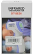 Инфракрасный бесконтактный термометр DT-8826 (2267) - изображение 6