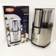 Кофемолка MAGIO MG-208 200 Вт, многофункциональная кофемолка, электрическая кофемолка измельчитель - изображение 1