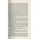 Книга Там, де співають раки - Делія Овенс Vivat (9789669824035) - изображение 2