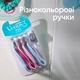 Бритва Gillette Venus 3 Colors 3 шт. (7702018018116) - изображение 6