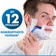 Бритва Gillette Blue 3 Plus Comfort 1 шт. (8006540745298) - изображение 2
