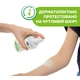 Спрей від комах Chicco Naturalz захисний від комарів 100 мл (8058664166343) - зображення 6