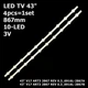 LED підсвітка TV 43" 3V 10led 866mm 6916L-2867G 6916L-2867A 6916L-2867B 6916L-2744A 6916L-2743A 2pcs=1set - изображение 8