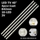 LED підсвітка TV 40" inch 842mm 3V 10-lED JUC7.820.00127230 GJ-2K16-430-D510-V4 4pcs=1set - изображение 1