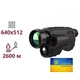 AGM Fuzion LRF TM50-640 тепловизионный монокуляр - изображение 1