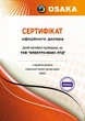 Кондиціонер OSAKA STV-09HH5 DC INVERTER (23м2, -15°С/+48°С, A+) - зображення 5