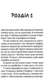 Кафе на краю світу. Комплект із 3-х книг - Дж. П. Стрелекі (4820000055949) - зображення 12