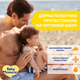 Крем минеральный солнцезащитный Chicco Baby Moments SUN, SPF 50+, 75 мл 11259.00 - изображение 5