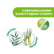 Спрей от комаров Chicco Naturalz, 100 мл 11596.00 - изображение 2