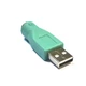 Перехідник PS 2 (миша, клавіатура) — USB (тато) - зображення 2