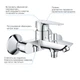 Набір змішувачів 4 в 1 для ванної кімнати та кухні S-Size Grohe StartEdge UA202501SK - изображение 14