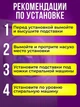 Набор антивибрационных подставок 4 шт под стиральную машинку - изображение 3
