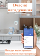 Розетка умная Wi-Fi LDNIO SEW1058 — управление со смартфона, поддержка таймера, Tuya/Smart Life/Alexa/Google - изображение 2