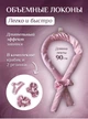 Мягкие бигуди для самостоятельной укладки волос атлас / Лента для завивки волос - изображение 7