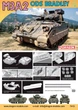 Сборная модель 1/72 Бронетранспортер M2A2 ODS Bradley Dragon 7331 - изображение 2