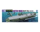 Сборная модель 1/700 корабль Akitsumaru Std Aoshima 01229 - изображение 1