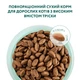 Сухий корм для дорослих котів Optimeal Adult Cat Cod Fish 1,5 кг - зображення 4