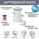 Надувной семейный бассейн Intex 28108 Easy Set 244 х 61 см на 1942л + фильтр-насос 1 250 л/ч трехслойный под мозаику Синий - изображение 3
