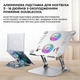 Алюминиевая подставка для ноутбука 11 - 16 дюймов с охлаждением PowerMe DoubleCool - изображение 2