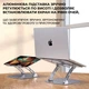Алюминиевая подставка для ноутбука 11 - 16 дюймов с охлаждением PowerMe DoubleCool - изображение 3