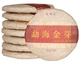 Китайский черный чай Шу Пуэр - Чистый аромат (Kunming, 2019 год, лом 50 грамм) (5-2-0039) - изображение 1
