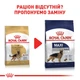 Cухий корм для собак Royal Canin German Shepherd Adult 11 кг - изображение 5