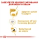 Cухий корм для собак Royal Canin Maltese Adult 1,5 кг - изображение 3
