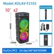 Акустична система XPRO KOLAV-F2103 чорний (41196-F2103_4977) - изображение 4