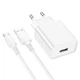 Зарядное устройство BOROFONE Type-C Cable Aspirer Single port Charger Set BA74A | 1USB, 2.1A | white - изображение 2