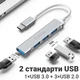 Портативный USB Type-C HUB / концентратор UH05-C, хаб 4в1: 3 x USB 2.0, 1 x USB 3.0, Silver - изображение 6