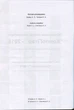 Бойко А. Л., І Міжнародний конкурс композиторів “КомпоГітар” - 2018. Твори для гітари на теми українських пісень (015013) - зображення 5