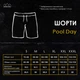 Шорти для плавання Pobedov Pool day Kolorovi cherepy Чорний L SOpr451Lba - зображення 7