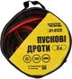 Стартові дроти Mastertool 300 А 3 м (81-0123) - зображення 2