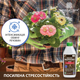 Удобрение органическое УКОРІНЮВАЧ Українські гумати BioActive для роста и укрепления корневой системы с комплексом Humic & Fulvic acid, микроэлементами и аминокислотами, легкодоступный концентрат 1 кг (4820219190202) - изображение 7