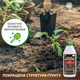 Удобрение органическое УКОРІНЮВАЧ Українські гумати BioActive для роста и укрепления корневой системы с комплексом Humic & Fulvic acid, микроэлементами и аминокислотами, легкодоступный концентрат 1 кг (4820219190202) - изображение 8