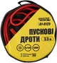 Стартовые провода Mastertool 500 А 3.5 м (81-0125) - изображение 2