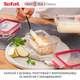 Харчовий контейнер Tefal MasterSeal Glass скло 800 мл (N1041410) - зображення 12