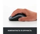 Миша Logitech M185 Blue USB - изображение 6