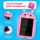 Дитячий графічний планшет для малювання A-Toys Writing Tablet LCD DC 101 на батарейці зі стилусом Рожевий - зображення 7