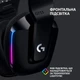 Наушники гарнитура Logitech G733 Black синий (322387) - изображение 7
