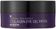 Гидрогелевые патчи для глаз Mizon Collagen с коллагеном 90 мл (8809579273127) - изображение 1