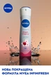 Антиперспірант NIVEA Infinifresh Свіжа вишня 150 мл (4006000009124) - зображення 2