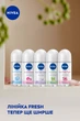 Антиперспирант NIVEA Infinifresh Натуральная свежесть 50 мл (42246978/4006000062150) - изображение 6