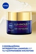 Ночной крем NIVEA Luminous630 Выравнивание тона 50 мл (4005900886651/9005800387307) - изображение 5