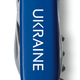 Складной нож Victorinox Spartan Ukraine 1.3603.2_T0140u - изображение 5